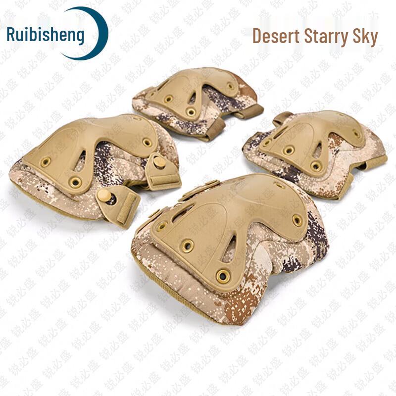 Ruibisheng Outdoor Tactical Gear
