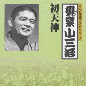 CD ЯНАГИЯ КОСАНДЗИ 10-й Король ракуго ити ноль ноль ноль серия KICH4004 King Records 2001 Япония Японская комедия Говорящее слово Б/у