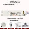 Emergency Battery Tube Light