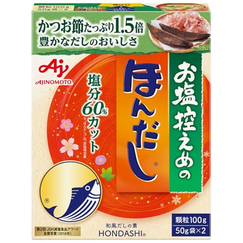 Ajinomoto Hondashi (Japanese soup stock) with reduced salt content, 100g (50g x 2 bags)
