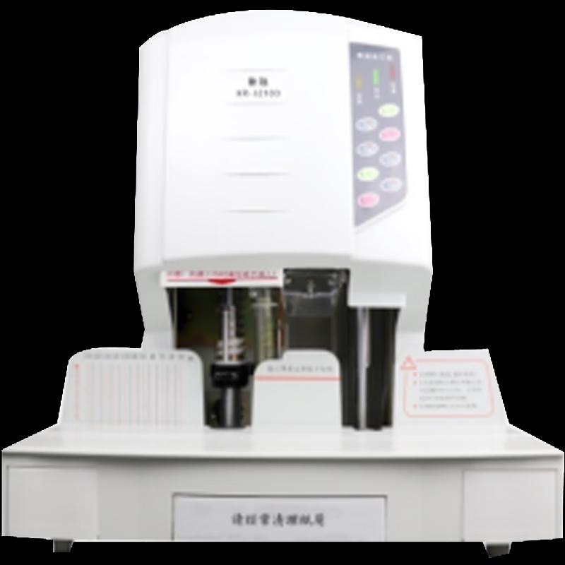 Xiangrong XR-J2103 Automatic Binding Machine CN plug (adapter included)