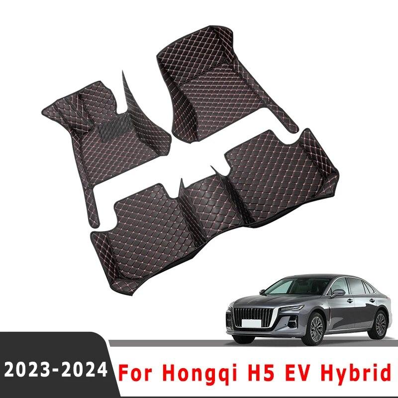 Для Hongqi H5 EV Hybrid 2023 2024 Автомобильные коврики Авто аксессуары для интерьера Ковры Товары Запчасти Чехлы для транспортных средств Водонепроницаемый коврик