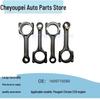 Шатун для Dongfeng Peugeot Citroen 408/308/C4 1.8L