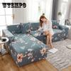 Square Printed L-shape Chaise Longue Sofa Covers for Living Room Sofa Protector Anti-dust Elastic Stretch Covers for Corner Sofa