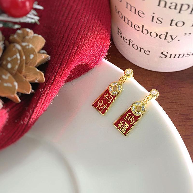 Geometric Earrings Earrings New Chinese Style Festive Chinese Style Spring Festival Atmosphere for Women