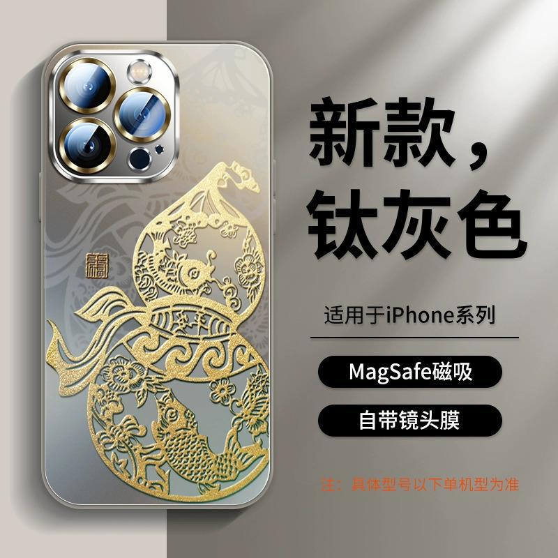 Подходит для чехла мобильного телефона Apple 16Pro, новый чехол для iPhone12 15promax супер популярный 13 продвинутое ощущение 14pro