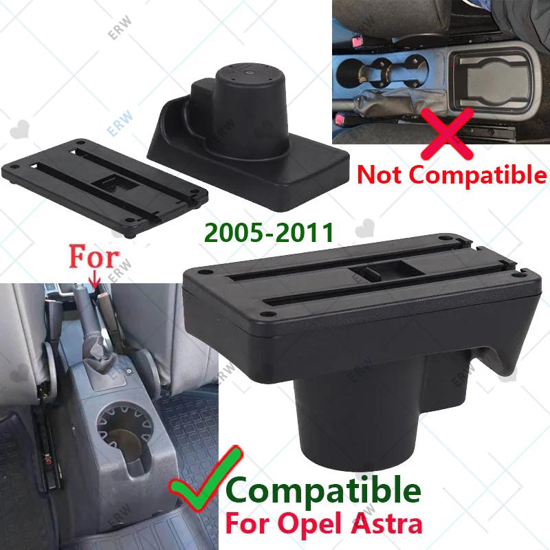 Для Opel Astra Ящик для хранения в подлокотнике для Opel Astra 2006-2011 годов Ящик для хранения в подлокотнике для автомобиля Аксессуары для автомобиля Модернизированная деталь Простая установка