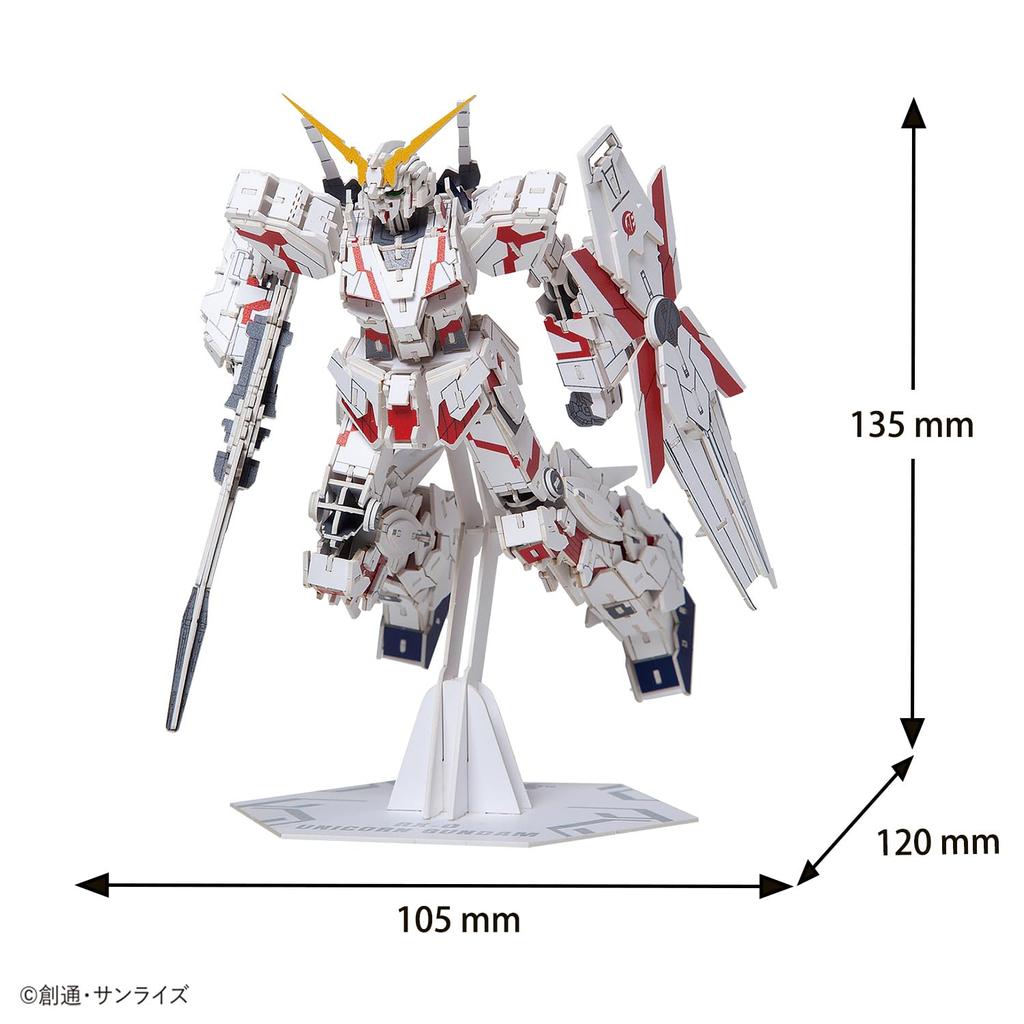 PRO Unicorn Gundam Mobile Suit Gundam Paper 3D 3D Puzzle DIY Craft Kit Идеальная бумажная головоломка для мальчиков, которые любят Gunpla и пластик, или в качестве подарка для