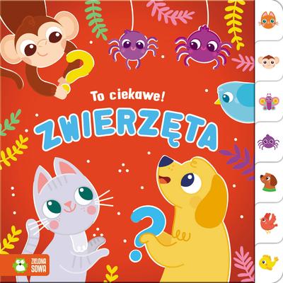 Детям и родителям – Художественная литература