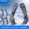 Men's Knee-High Combed Cotton Ski Socks with Thick Terry Bottom for Outdoor Sports - Warm for Autumn and Winter.