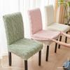 New Jacquard Chair Cover Household Dining Chair Cover Thickened Cushion Cover Chair Cover Universal Elastic Chair Cover KTY
