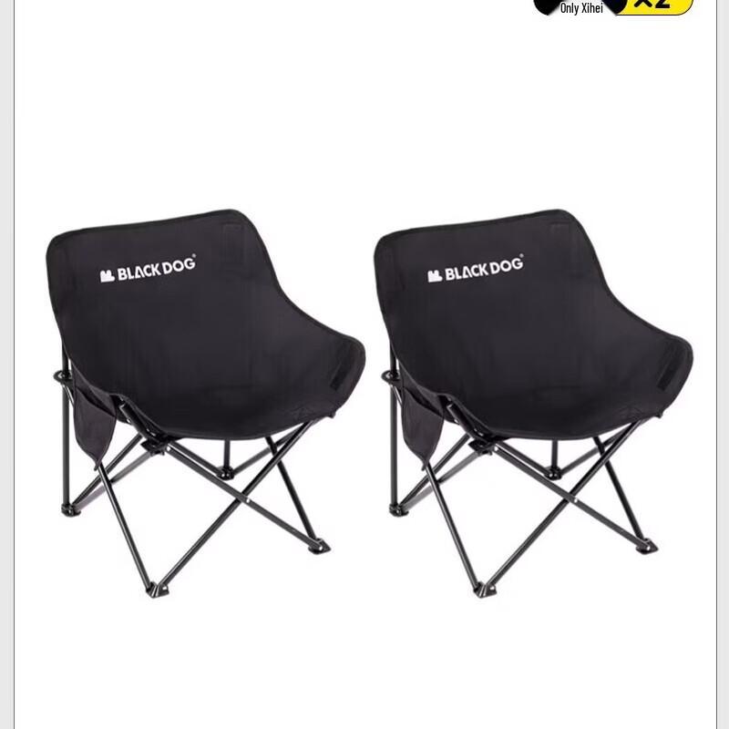 Black Dog Outdoor Folding Moon Chair