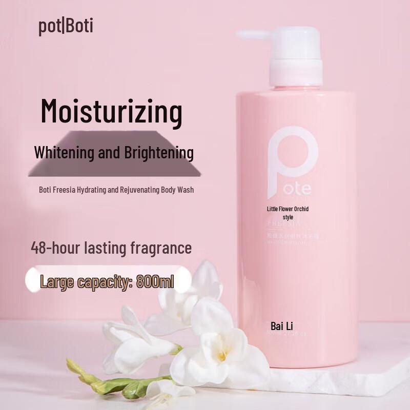Baiti Hydrating Freesia Shower Gel