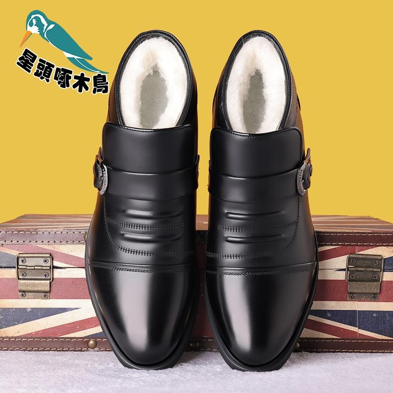 Men's Shoes Winter Velvet Warm Cotton Leather Shoes Cowhide Non-slip Middle-aged and Elderly Shoes Men's Cotton Shoes Men