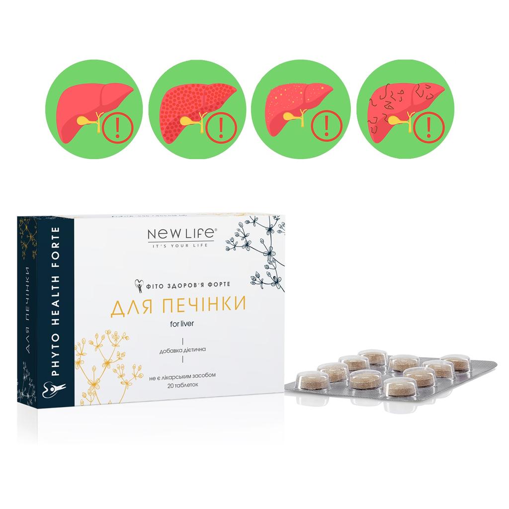 Phyto Health Forte For Liver New Life Dietary Supplement
