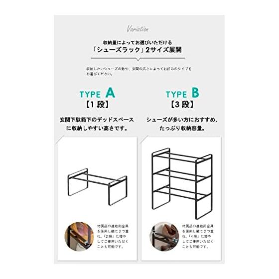 Yamazaki Дзицугё (Ямадзаки) Телескопическая обувница 3 яруса [Набор из 2 шт.] Узкая Обувь Прибл.. 24-32 пары для хранения обуви Белый 7555 x 2