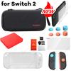 Для Switch 2 Защитная сумка для переноски с силиконовым чехлом и колпачками для джойстиков, сумка для хранения аксессуаров