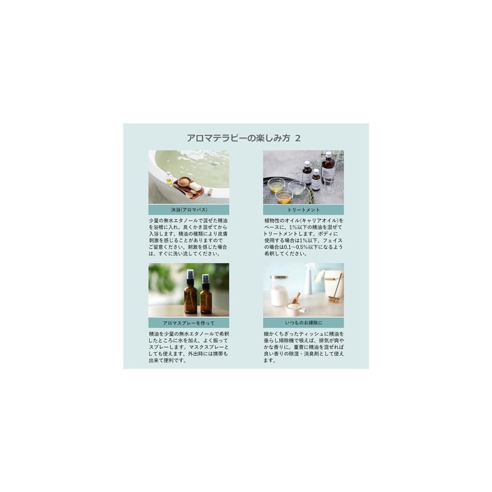Patchouli Essential Oil 20ml (Inscent) - AEAJ Certified Essential Oil