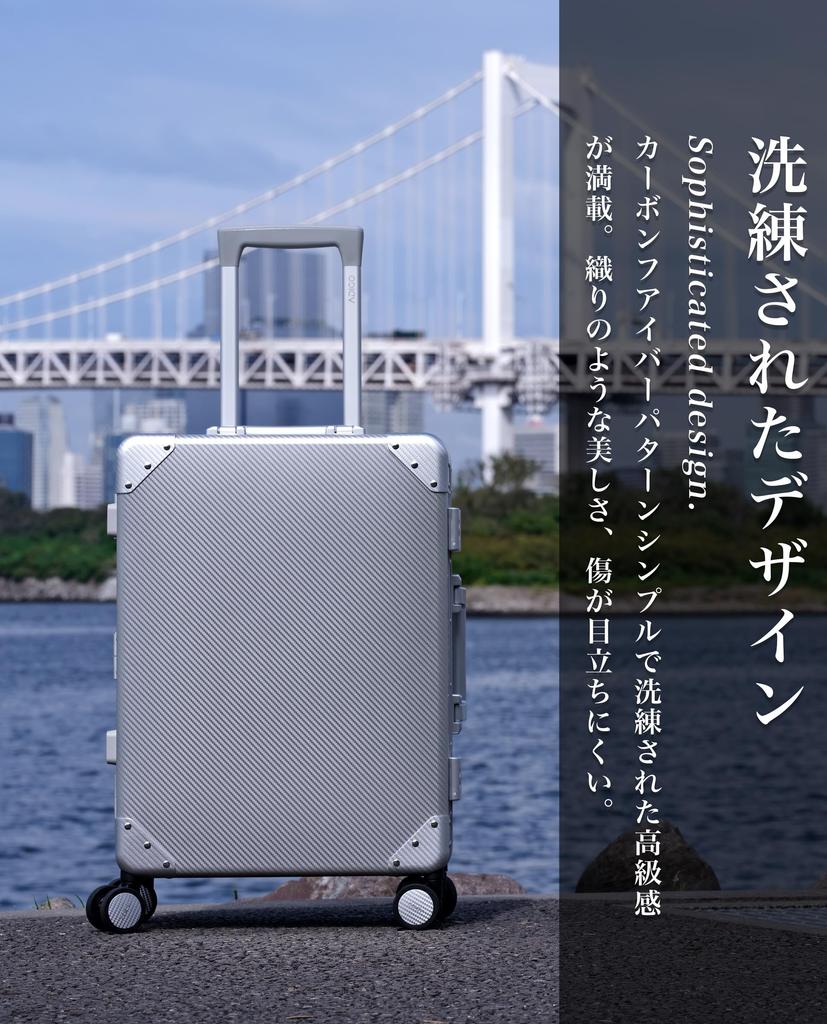 Made In Carbon Fiber Silent TSA Protective Business Carry Aluminum Lightweight Pattern [ADIGO] Suitcase, Aluminum, Japan, Carry-on, Pattern, Casters,