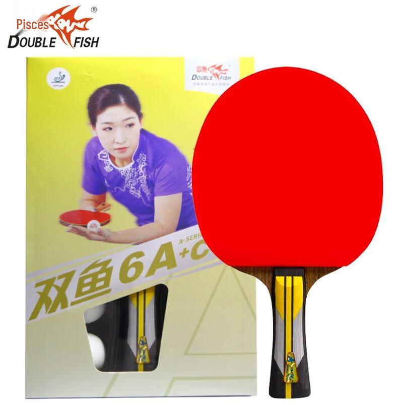 Double Fish Beginner Fast Attack Training Table Tennis Bat