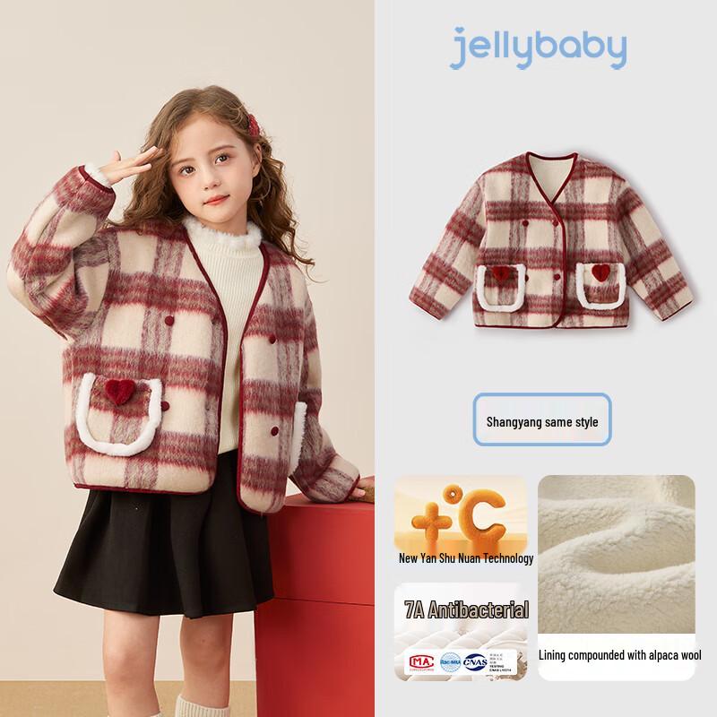 Зимнее клетчатое пальто в школьном стиле для девочек JELLYBABY