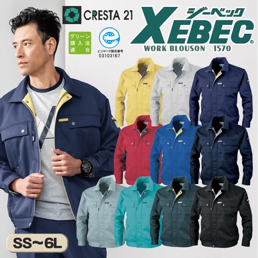 Блузон Xebec Silver, размер L, серый, 1570-22-L