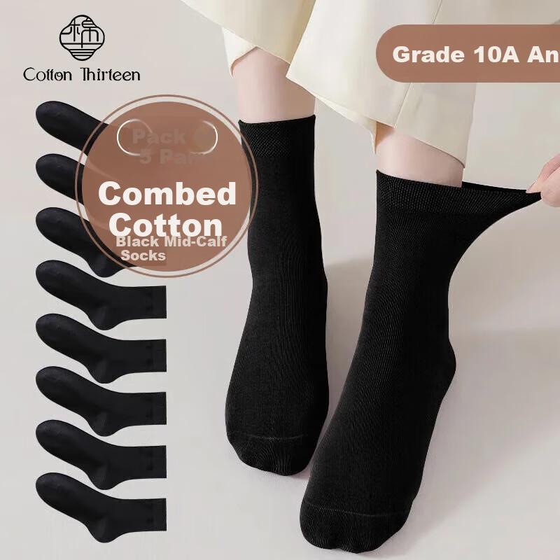Black Mid-Calf Socks for Women, Cotton, 10A Deodorant Women's Socks, Solid Color Long Socks for Autumn And Winter, 5 Pairs Pack