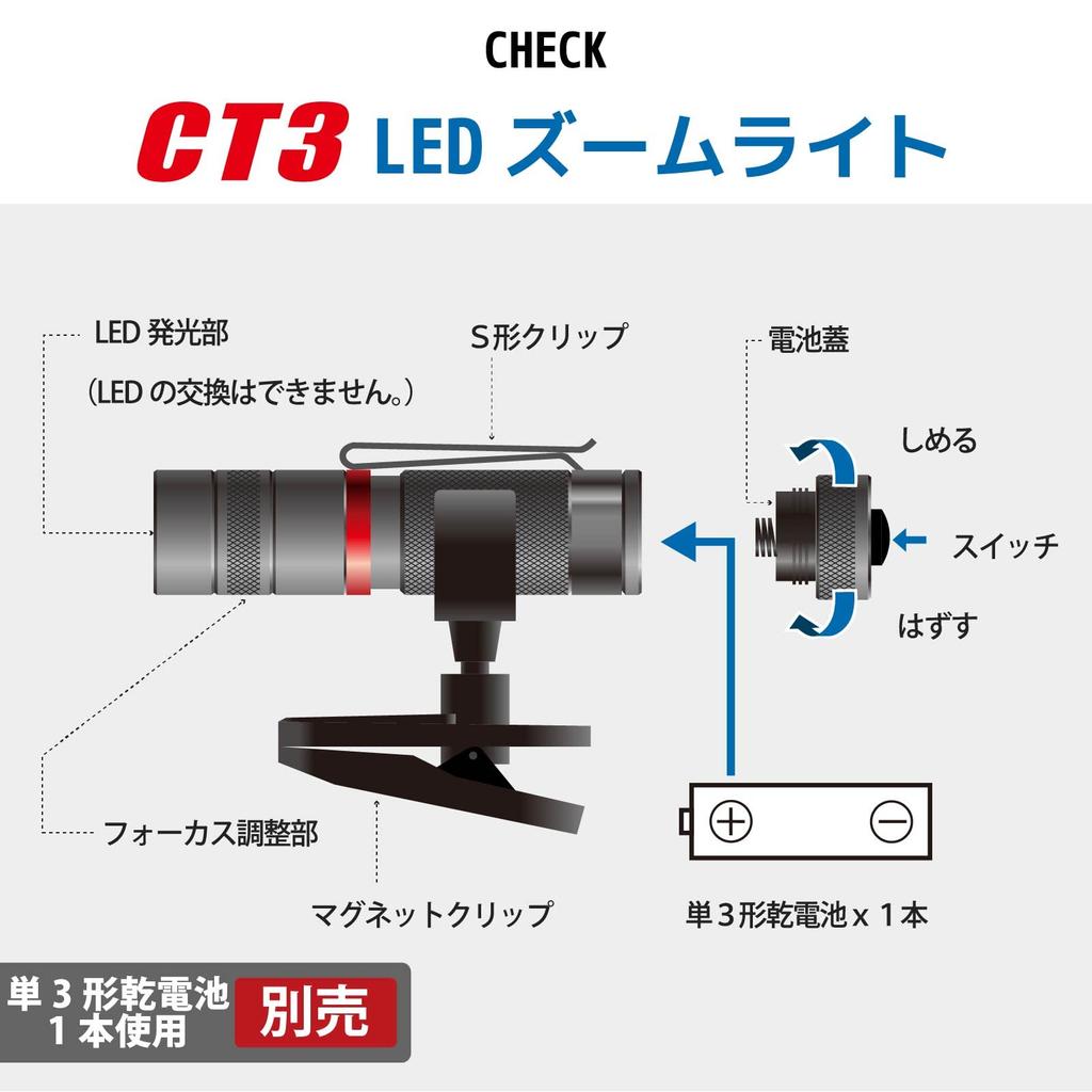 OHM Electric Waterproof LED Zoom Flashlight CT3 LHA-CT3Z-K2 08-1008