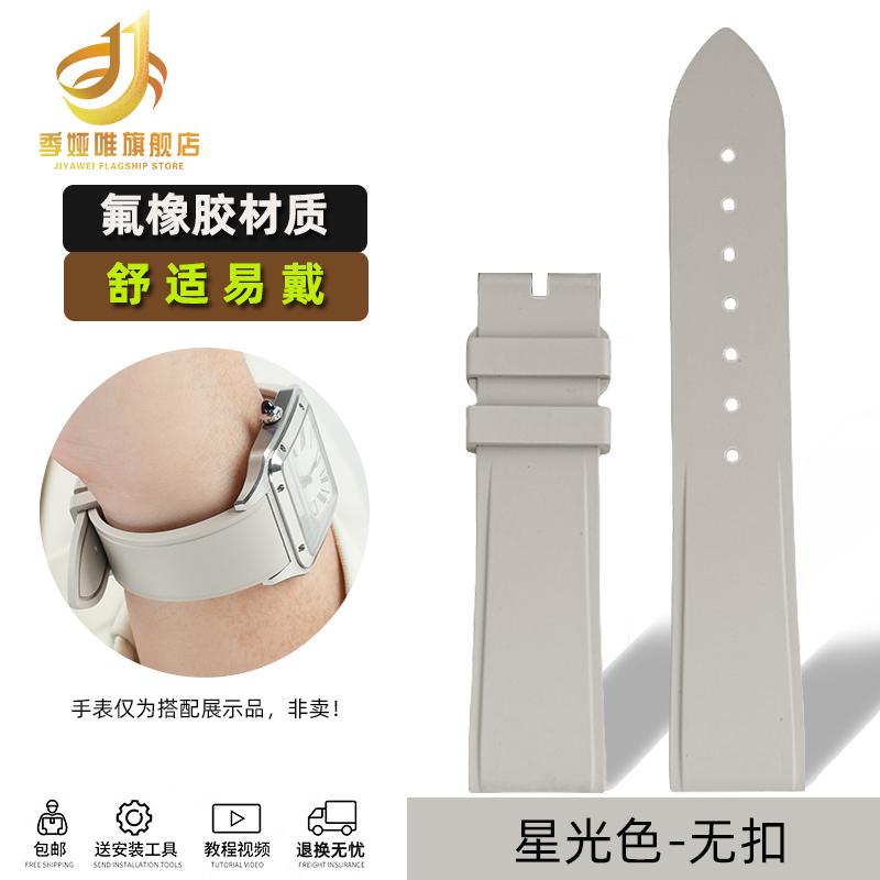 Для Cartier Santos Dumont Женский WSSA0032 Фторокаучуковый ремешок Пряжка-штифтик Маленький и Средний размер Каучуковый ремешок для часов из FKM 15 мм 17,5 мм