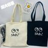"shh" Print Canvas Bag Shoulder Large Capacity 33x35cm
