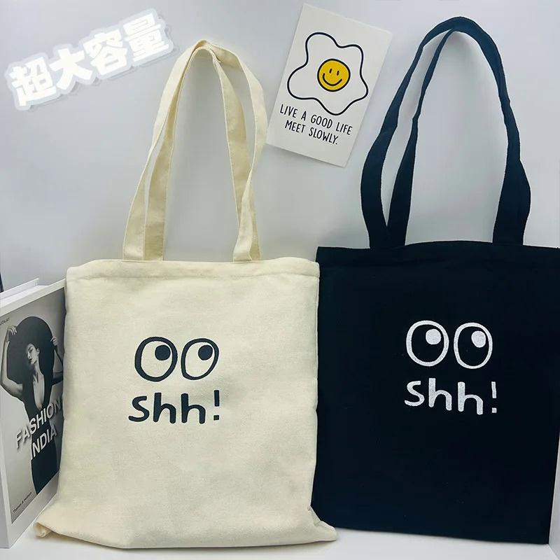 "shh" Print Canvas Bag Shoulder Large Capacity 33x35cm