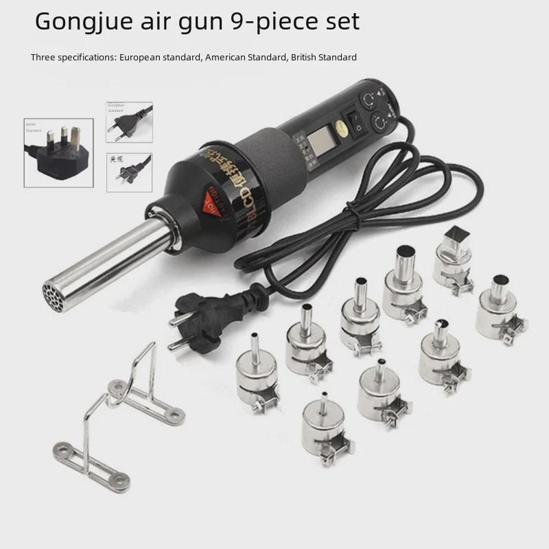 Gongjue GJ8018LCD Portable Hot Air Gun: 110V/220V, Digital Display, Temperature Control, 9-Piece Set