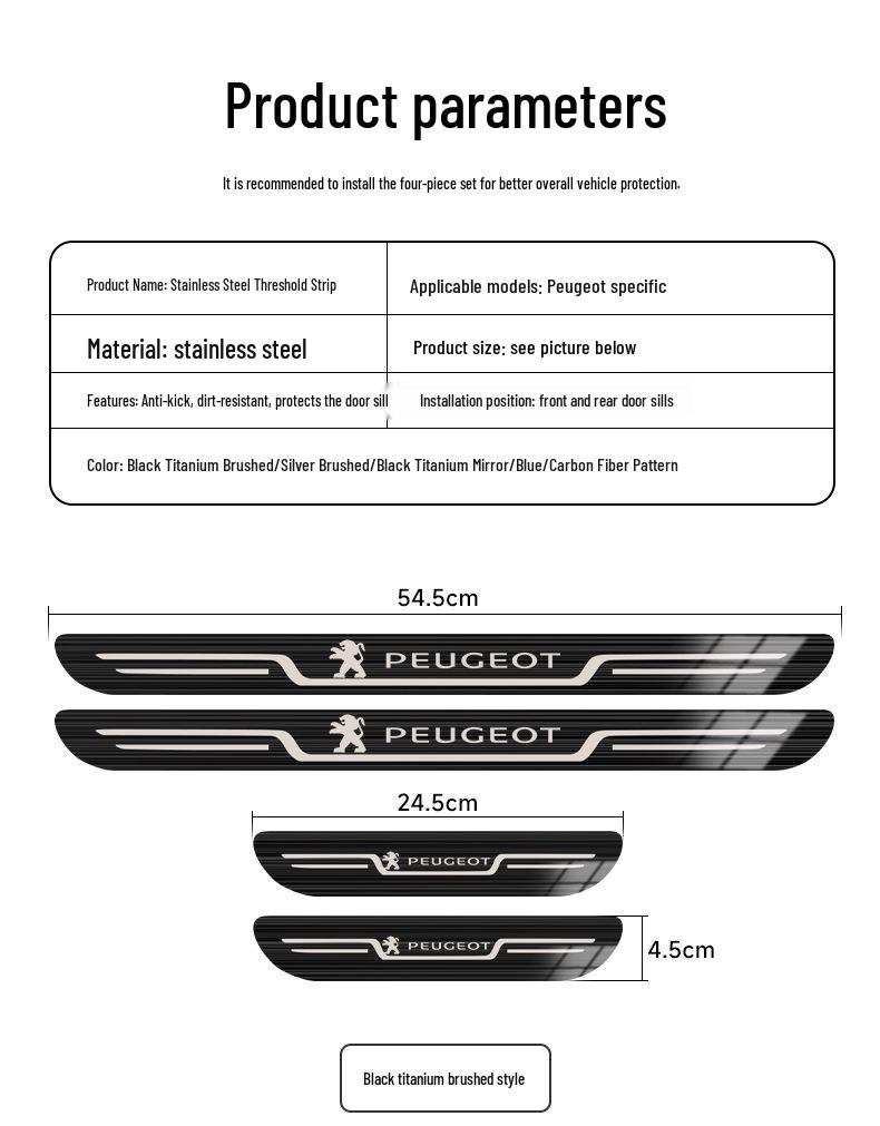 Приветственная накладка на порог двери Peugeot для 508L, 4008, 5008, 408, 308, e2008