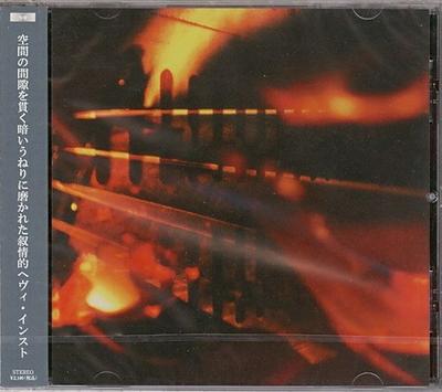 CD ЭТОТ СПЕЦИФИЧЕСКИЙ СОН - Ohm ZNR042 Zankyo Record 2007 Япония Рок Б/У