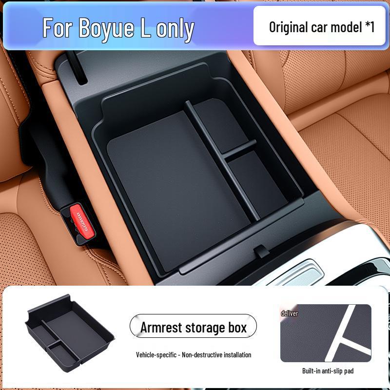 2025 Geely Boyue L Подлокотник Центральной Консоли с Отделением для Хранения и Декоративными Аксессуарами