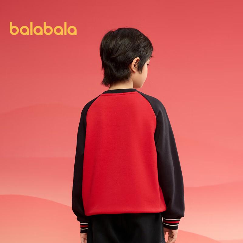 Balabala Boys' New Year Collection Fleece-Lined Embroidered Sweatshirt