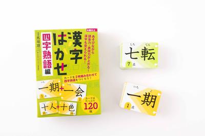 Gentosha Игра в карточки с идиомами Кандзи Хакасэ Четырехсимвольные