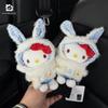 Snow Rabbit Hellokitty Genuine Car Seat Belt Shoulder Pad, Car Seat Belt Decoration, Anti-Neck Strangulation Car Interior Accessory