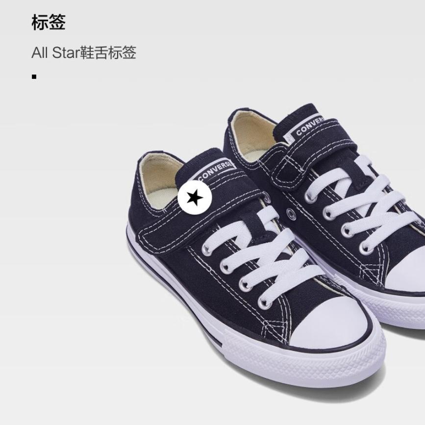 Converse Chuck Taylor All Star Easy-On Low PS 'Черный Белый' 372881C
