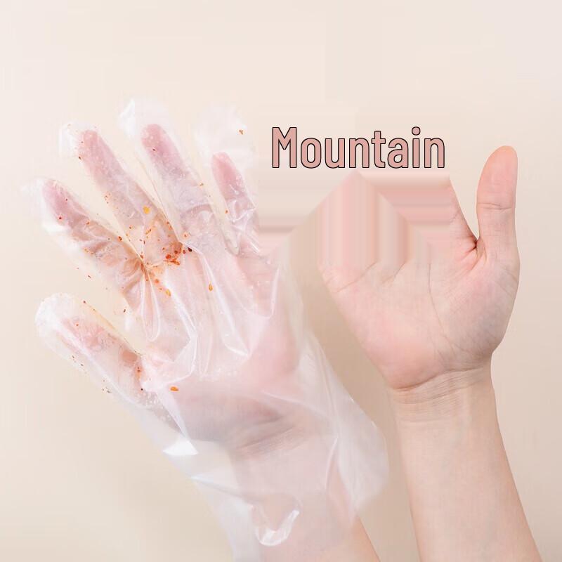 Fangcaodi Thickened TPE Disposable Gloves