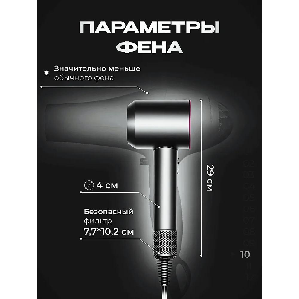 Фен, профессиональный фен 2500 Вт, в комплекте 5 насадок и держатель для фена, фиолетовый