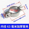 Stainless Steel Thickened Flat Pipe Clamp Customized Steel Pipe Clip Garden Water Pipe Connection Fastener Fixed Clip Hardware