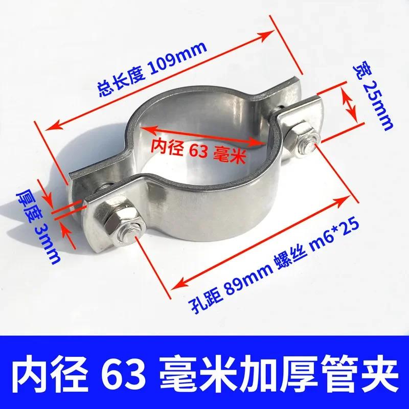 Stainless Steel Thickened Flat Pipe Clamp Customized Steel Pipe Clip Garden Water Pipe Connection Fastener Fixed Clip Hardware