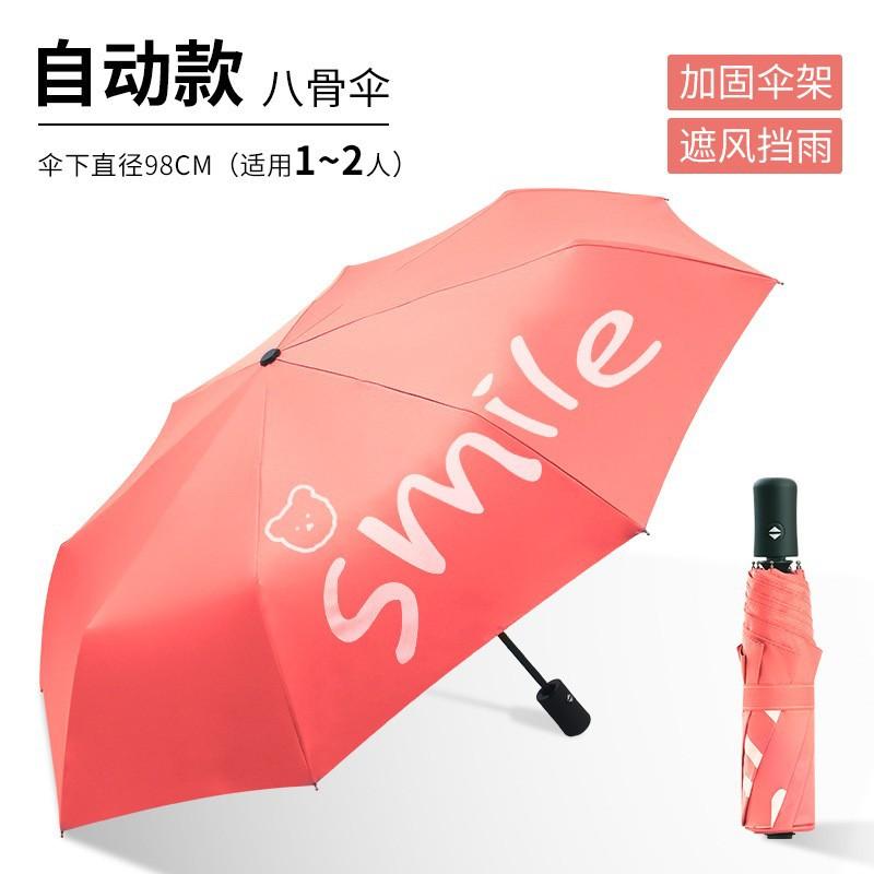 UV Umbrella Sunscreen Parasol UV Protection Sun Umbrella Automatic Folding Umbrella Men