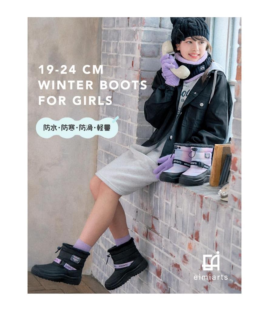 Снежные ботинки для М [Arisana] Дети, Девочки, Юниоры, Водонепроницаемые, Черные,