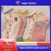 Trendy Women's Cute Japanese & Korean Style Summer Short Socks