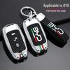 BYD Song/Tang/Max Key Case: Creative Metal Shell for Old Models (G5, Surui, E5, Sirui, G6, Qin).