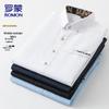 Мужская рубашка с длинным рукавом в стиле business casual