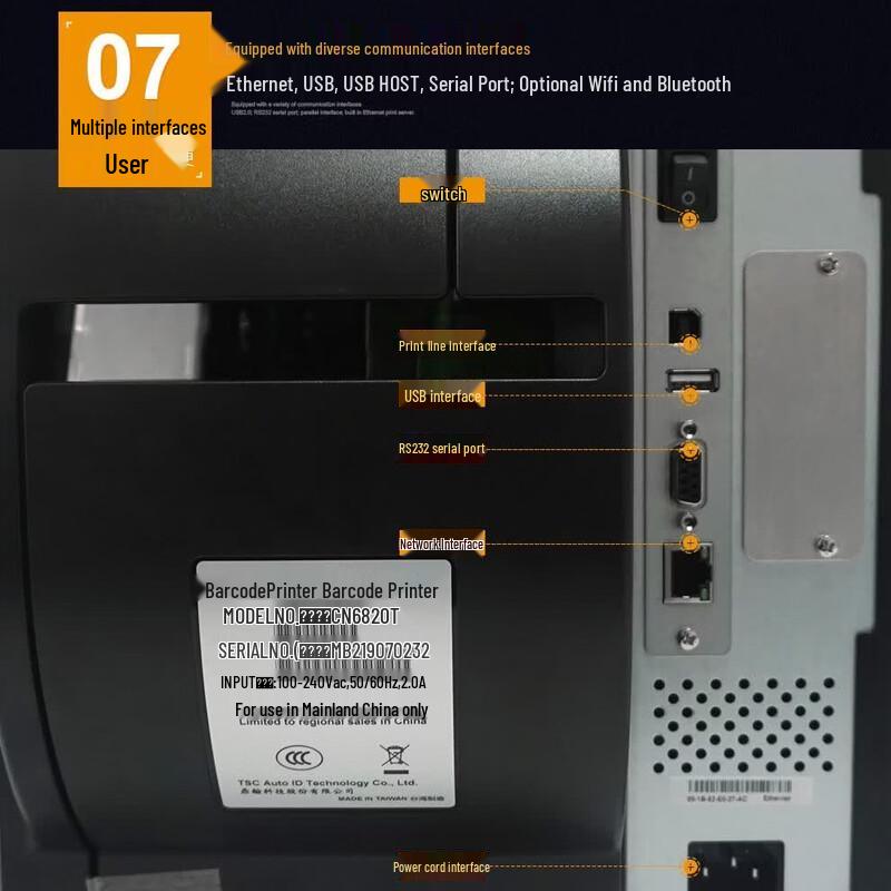 TSCCN6821T Industrial Thermal Transfer Barcode Label Printer CN plug (adapter included)