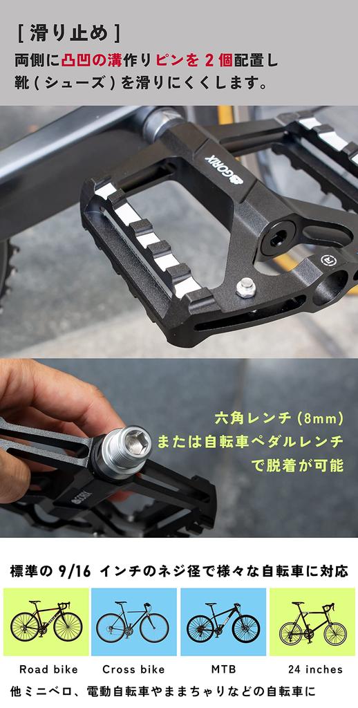 GORIX Велосипедные педали Flat 3 Smooth Stylish Pin Matte Road Cross Mountain Bike и другие велосипедные педали, педаль, подшипники, вращение, легкие, алюминиевые,